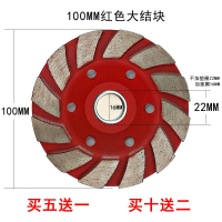 打磨砂輪磨石機水泥角磨機金剛石片家用地面手金屬碗磨石材拋光。