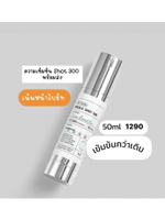 พร้อมส่ง VT cica reedle shot 300 serum - ขนาด 50ml