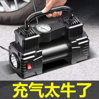 【車用充氣泵】打氣機 電動 工具組 電動打氣機 充氣機 補胎  車用氣泵電動輪胎打氣筒