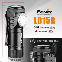 【【蘋果戶外】】FENIX 赤火 LD15R 500流明 內附電池 尾部磁鐵 USB充電 直角手電筒 L型頭燈 有紅光顯示