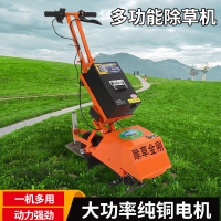 電動除草機鋤草機大棚果園小型割草機手推式懶人神器開荒多功能