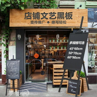 黑板 黑色磁性支架式小黑板 酒吧餐廳飯店咖啡館創意菜單板 戶外廣告板  雙十二購物節