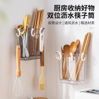 .Plastic Drain Transparent Wall-mounted Chopstick Holder With Hook Kitchen Cutlery Organizer