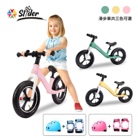 Slider 兒童滑步車P668 + 安全帽/護具組 (送鈴鐺+反光貼)