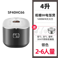 SUPOR Intelligent Rice Cooker Household Low Sugar Rice 4L L Multifunctional Reservation Firewood Rice Rice Cooker Electric 220V