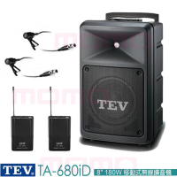 【TEV】TA-680iD 配2領夾式無線麥克風(8吋 180W 超值型 移動式無線擴音機 USB/SD/藍芽)