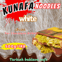 คูนาฟ่าสำหรับทำชอคโกแลตดูไบ  KUNAFA for Chocolate DUBAI