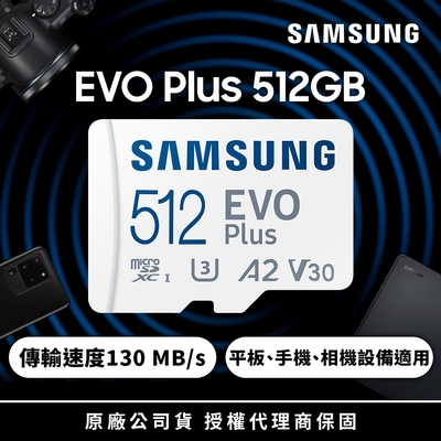 Microsd on sale 512gb samsung