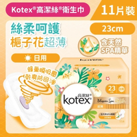 Kotex 高潔絲 [23cm/11片] 梔子花衛生巾 (超薄日用裝) (BlossomSpa享受 蜂巢瞬吸圈) (14013894)