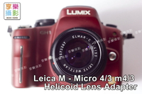 【199超取免運】Leica-M - M4/3 對焦式黑環【APP下單跨店最高20%點數回饋!!】