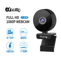【I-Family】IF-008C 1080P 廣角網路視訊攝影機
