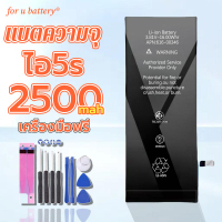 แบตเตอรี่ ใช้สำหรับ ไอโฟน SE 6 6S 6Plus 6SPlus i7 7Plus i8 8Plus X XR XS XSMax 11/12/13 Mini Pro Pro