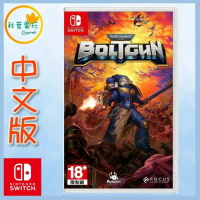 ●秋葉電玩●  Switch NS 戰鎚 40K：爆彈槍 中英文版 射擊遊戲