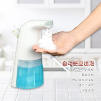 全自動感應泡沫洗手機多功能新款智能皁液器家用全自動洗手液
