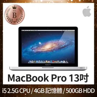 Apple MacBook Pro的價格推薦- 2022年7月| 比價比個夠BigGo
