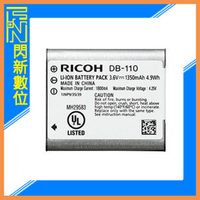RICOH DB-110 原廠鋰電池 for GRIII / WG-6 / GRIIIX (DB110,公司貨)GR3 GR3X