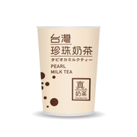 歐可茶葉 H02珍珠奶茶專用紙杯(5個/組)
