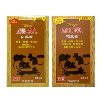 【生活King】鱷魚黏鼠板15x25(2片裝)