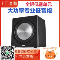 Vose SW-12 10寸12寸15寸有源低音炮家用家庭影院超重低音炮音箱-莉子百貨