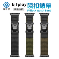 bitplay Fidlock®瞬扣錶帶 Apple watch 錶帶 42/44/45/46/49mm