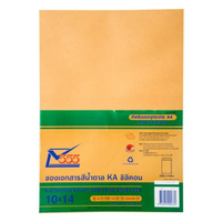 555 ซองเอกสารน้ำตาล KA555 ขนาด 10x14 นิ้ว (แพ็ค 50 ซอง)