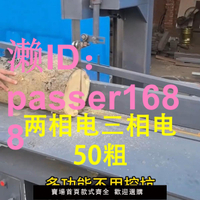 小型開板鋸家用改板塑料管泡沫切割方木專用推臺鋸電動立式帶鋸機