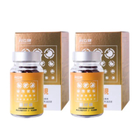 【科立健】視好視軟膠囊 30顆X2盒(專利游離葉黃素好吸收/玉米黃素/魚油複方/蝦紅素/花青素/金盞花)