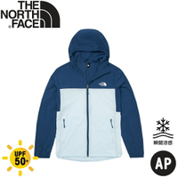 【The North Face 男 涼感防曬透氣休閒連帽外套 AP《藍》】87VY/涼感外套/防曬外套/休閒外套/機能外套