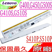 LENOVO Z50 電池(原廠/白色)-聯想 Z50-75,S40電池,S40-70,G40-50,G50-30,G50-45,G50-70,G50-70M,G500S