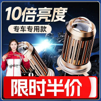 Motorcycle scooter laser modified headlight LED bulb, ultra-bright two-prong three-prong H4 headligh