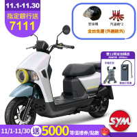SYM三陽機車 4MICA 125 ABS 碟煞 七期 2025年出廠全新機車