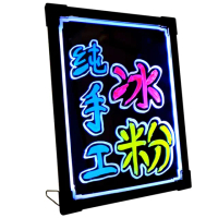 【玉之滿】LED熒光板 電子廣告板 可立可掛看板 充電螢光板(寫字板 電子招牌 發光小黑板 夜市擺攤看板)