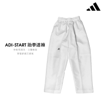 【adidas 愛迪達】WT認證 ADI-START跆拳道褲(輕量 透氣 競技 運動)