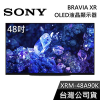 【敲敲話更便宜】SONY 索尼 XRM-48A90K 48吋 XR OLED 液晶電視 BRAVIA 智慧連網