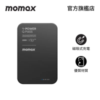 Momax MOMAX - 1-POWER Q.PASS 3000mAh 超薄磁吸流動電源 1pc