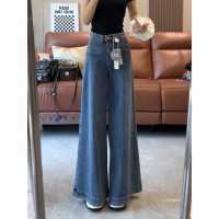 Hong Kong Style Fashionable Elegant Super Wide-Leg Jeans for Women Petite Elastic Loose Slimming Ver