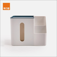 【特力屋】直立式多功能分格收納面紙盒