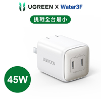 綠聯 45W 充電器 GaN 快充版 雙USB-C 珍珠白款
