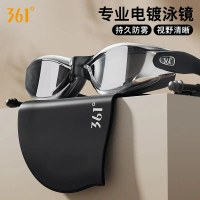 Kính Bơi Mạ Điện, 361 Độ, Chống Thấm Nước, Chống Sương Mù, Ánh Sáng Trơn, Độ Cận Thị HD, Kính Lặn Ch
