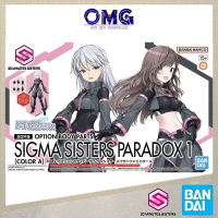 Bandai 30MS Option Body Parts Sigma Sisters Paradox 1 (Color A) 67418 30 Minutes Sisters Body Part O