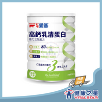 紅牛愛基 高鈣乳清蛋白 基力三效配方(清甜大麥風味) 630g/罐