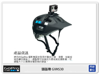 GOPRO 頭盔帶GVHS30 (台閔公司貨) 適用有通風孔的運動安全帽【APP下單4%點數回饋】