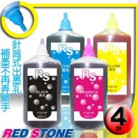 RED STONE for HP連續供墨機專用填充墨水100CC(四色一組)