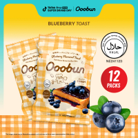 12pcs Carton deal Ooobun Toast - Blueberry Flavoured