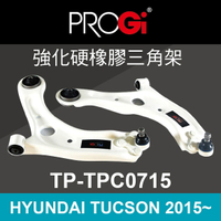 真便宜 [預購]PROGi TP-TPC0715 強化硬橡膠三角架(HYUNDAI TUCSON 2015~)