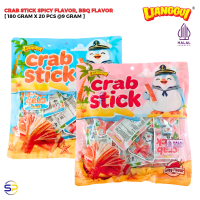 LIANGGUI SNACK CRAB STICK - Cemilan Seafood Siap Saji [180 Gr/20 Pcs @9 Gr]