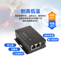 全網通4G工業路由器SY50轉WiFi有線充電樁專網視頻監控【Snowbelle優選】