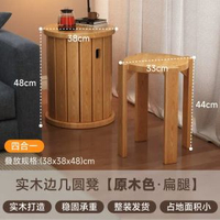 凳子家用收納可疊放實木圓凳餐桌中式客人備用凳客廳六合一疊疊凳