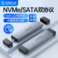 Orico M.2 NVMe SSD外殼鋁製 2 合 1 USB A TypeC 雙接口 M.2 固態SSD外接硬盤盒