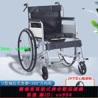 手動式輪椅老人可折疊實心胎老年人殘疾人通用手推代步車